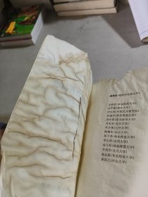 中国现代文学作品选 上卷・小说（1917-1949）