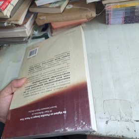 居安思危：苏共亡党二十年的思考