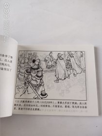 长坂坡(60开)