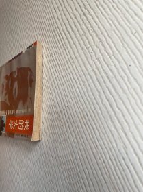 我的大学