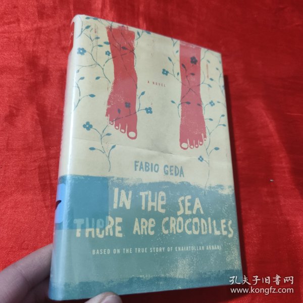 In the Sea There Are Crocodiles：Based on the True Story of Enaiatollah Akbari【32开，精装】