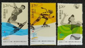 2012-13沙滩运动会邮票