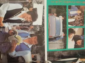 山口百惠 三浦友和周边-近代映画 天使的诱惑特集号，A4纸张大小，120面，包含彩照，单色照，剧本台词，拍摄花絮，无脱页缺页，整体保存完好，无电影海报。