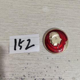 品佳，包真包老，实物图发货，精品，毛主席像章：毛泽东思想胜利万宁夏革命委员会