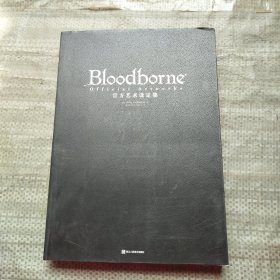 Bloodborne官方艺术设定集