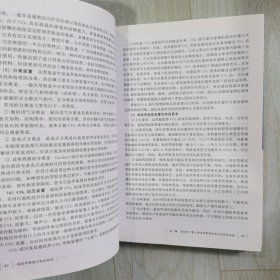 超临界萃取与药学研究
