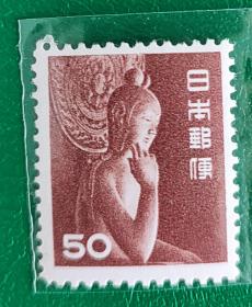 日本邮票1952年国宝 弥勒菩萨 1枚新