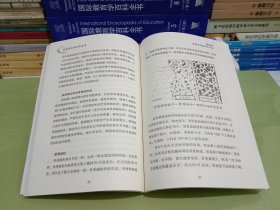胶原蛋白研究与应用