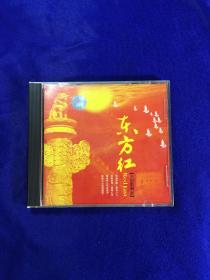东方红cd 东方红大型歌舞曲cd 
经典大型史诗红色经典歌曲 品相如图不错 正常播放 需要联系
