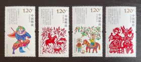 老邮票：2018-3《中国剪纸（一）》邮票（全套共4枚： 河北蔚县·芦花荡、内蒙古和林格尔·牧羊图、陕西旬邑·江娃拉马梅香骑、山西新绛·小别母）