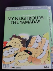 D∨D隔壁的山田君。