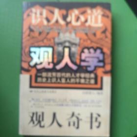 皇室内幕：有关清代皇室贵族生活内幕的提示