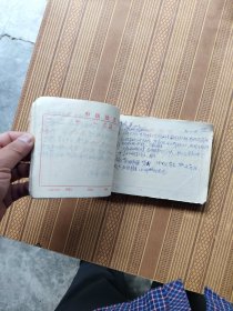 1996年医院大夫手写处方120页