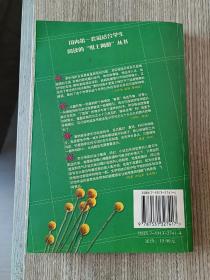 我和妖怪有个约会