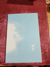 容忍与自由：胡适读本