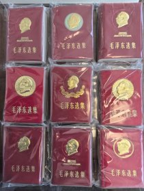 红宝书 近期不出售 好友交流
