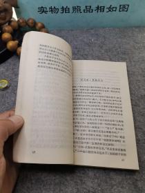 托马斯曼中短篇小说集（一版一印）