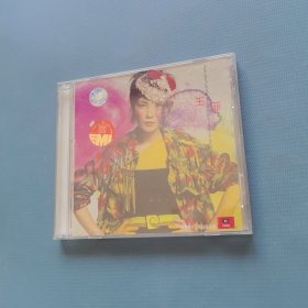 CD-王菲 （货Rbz2）