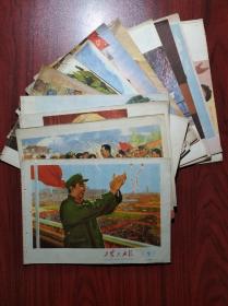 工农兵画报，共15本，1977年2，3，5，6，7-8合刊，9，10，11，13-14合刊，16，17，18，19-20合刊，21，22，23，24，