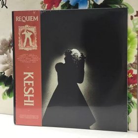 现货包邮 Keshi - Requiem 新专 黑胶唱片LP 全新未拆封 拍下不接受退款，全新未拆封唱片，所有唱片运输痕迹在所难免，不承担唱片内部不可见问题，如跳针、有炒豆声、划痕等问题！不承担运输冲顶、小折角等，偏远地区不包邮！