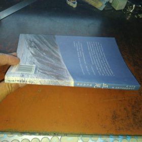 正见：佛陀的证悟