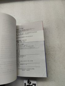 新闻传播精品导读：广播电视卷
