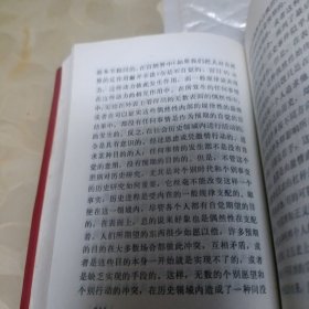 马列著作选读
