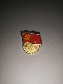 中共党徽徽章（铜质）湖南省委组织部监制