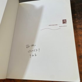 激荡新三板：高回报新三板投资全流程实战解析