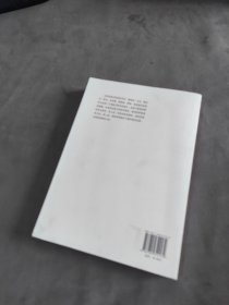 亚布力的光芒:中国企业家论坛白皮书