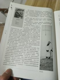 江苏省文化名人录 书画.摄影艺术卷（精裝本）