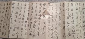 收藏信件，华侨大学土木工程系办寄四川成都西南设计院黄真元同志。调令，信，各一张，毛笔字书写。实图。公函邮资己付戳。