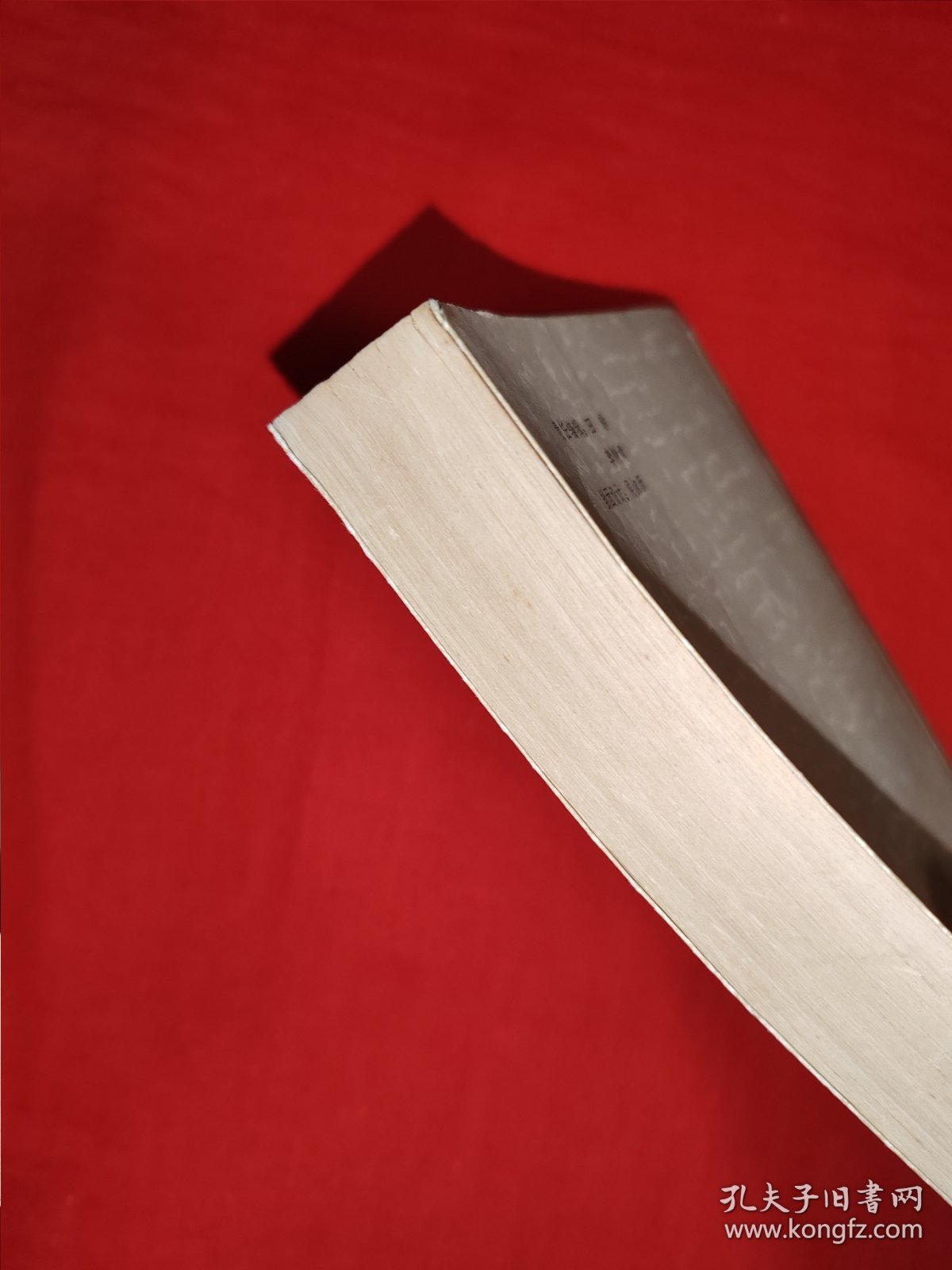 经典古谱丨象棋古谱杀法集锦＜适情雅趣＞（全一册插图版）1983年原版老书504页大厚本，内收经典残局550局和全局！全书学完可提高一马的棋力！