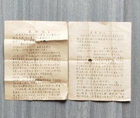 简介初写和抄写两份