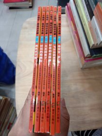 （小悟空·我会点点读，第1级）好样的金箍棒6册