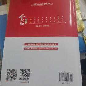 地理金版学案 高考二轮专题复习与测试