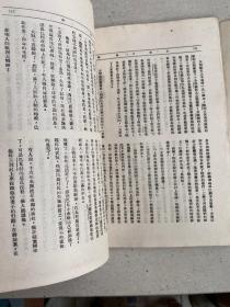 中国现代文学史资料丛书（乙种）：文学月报 第二号  （影印本）