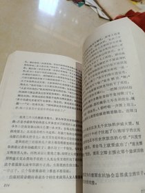 白鹿原 人民文学1993年一版3印