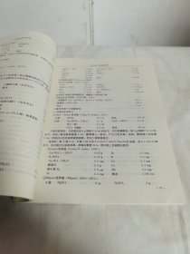 生物饵料培养学(第二版)（成永旭）