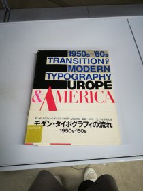 Transition of Modern Typography Europe &America 1950s-'60s日英双语