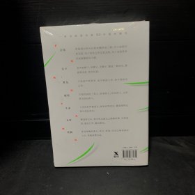 春风十里不如你（年轻时极尽欢喜，年长后极尽通透。冯唐30年文字生涯金线之作，冯唐珍藏私照