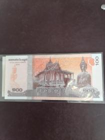 柬埔寨纸币两张