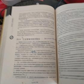 微观经济学：现代观点