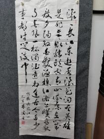 甘肃省文联副主席，中国书法家协会创作委员会委员、甘肃省书法家协会驻会副主席兼教育委员会主任，《甘肃书法》主编、甘肃画院院长，中国书协理事。林涛书法参赛精品