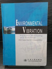 ENVIRONMENTAL VIBRATION