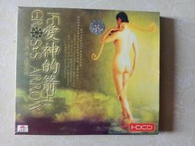爱神的箭CD