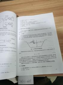 水文仪器与水利水文自动化