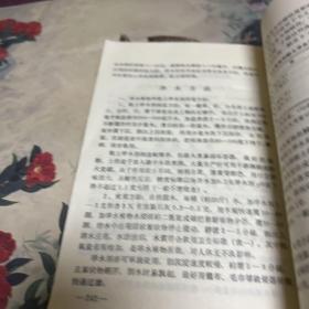 新医疗法资料汇编（7 1年北京中医学院汇集成书。H架2排左）