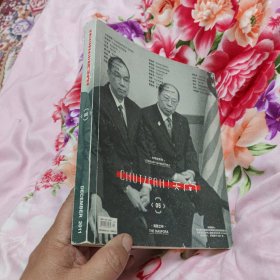 天南---离散之味