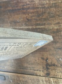 大学文科书目概览